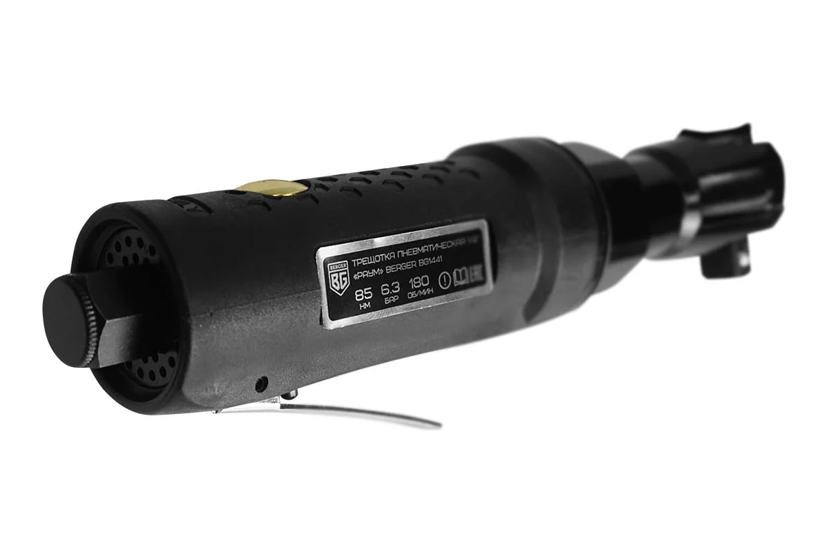 Трещотка пневматическая 1/2" 85 Нм  «РАУМ» BERGER BG1441