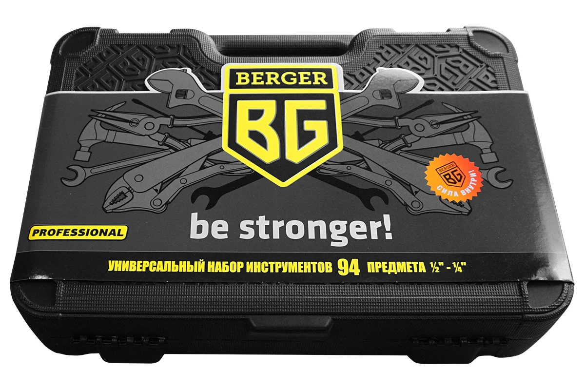 Набор инструмента 1/2"-1/4", 94 пр. универсальный //BERGER