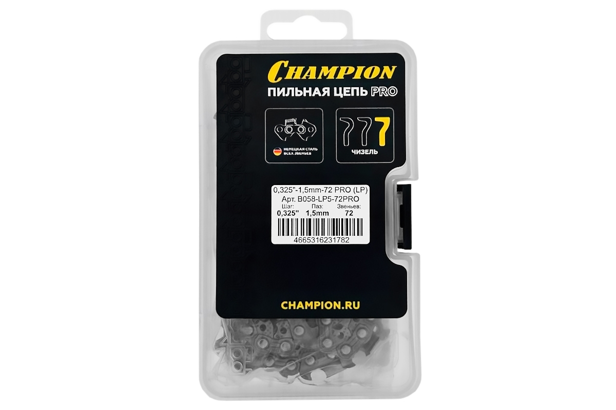 Цепь CHAMPION 325"-1,5mm-72 PRO (LP) пластик, кейс