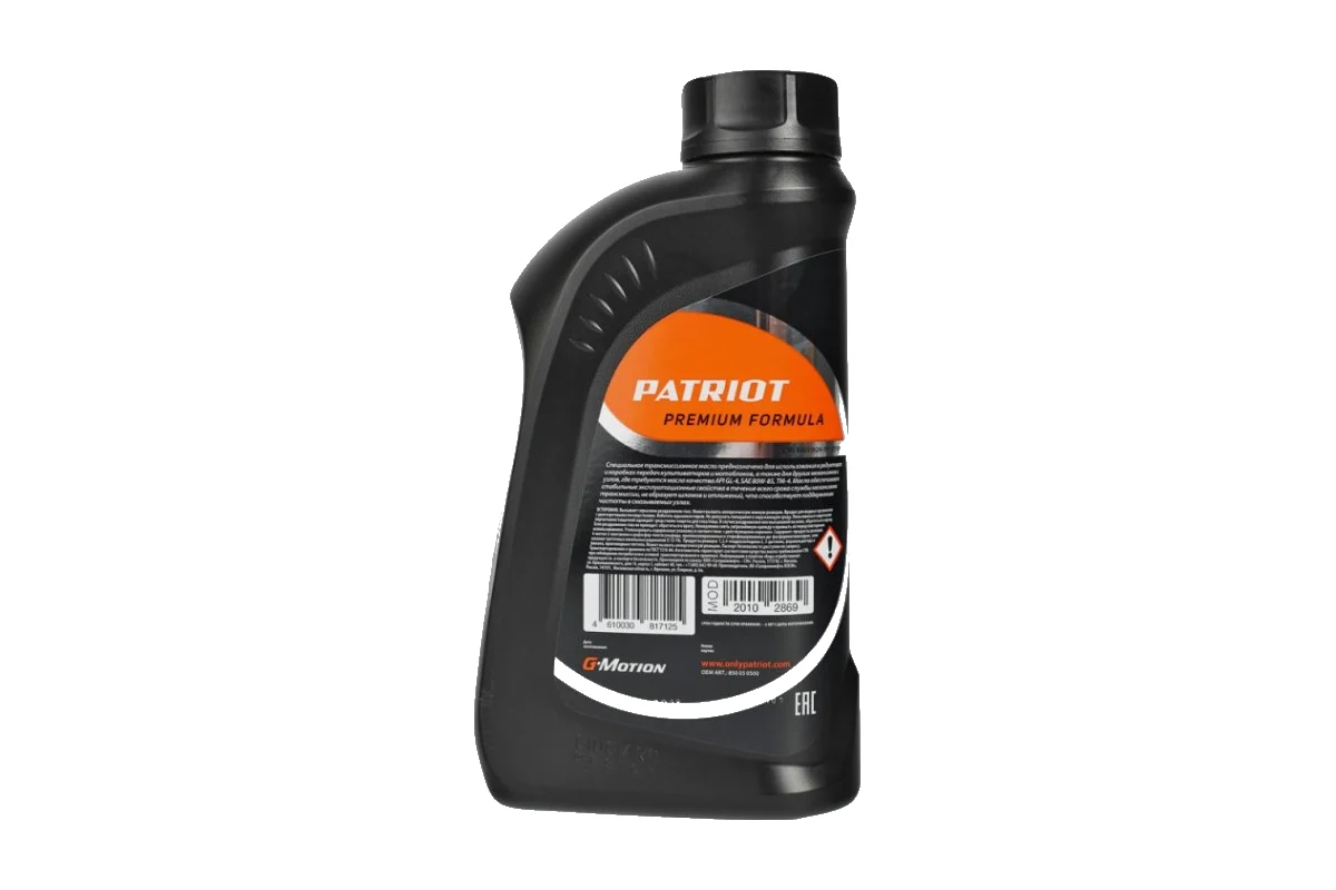 Масло трансмиссионное Patriot G-Motion Gear 80W-85