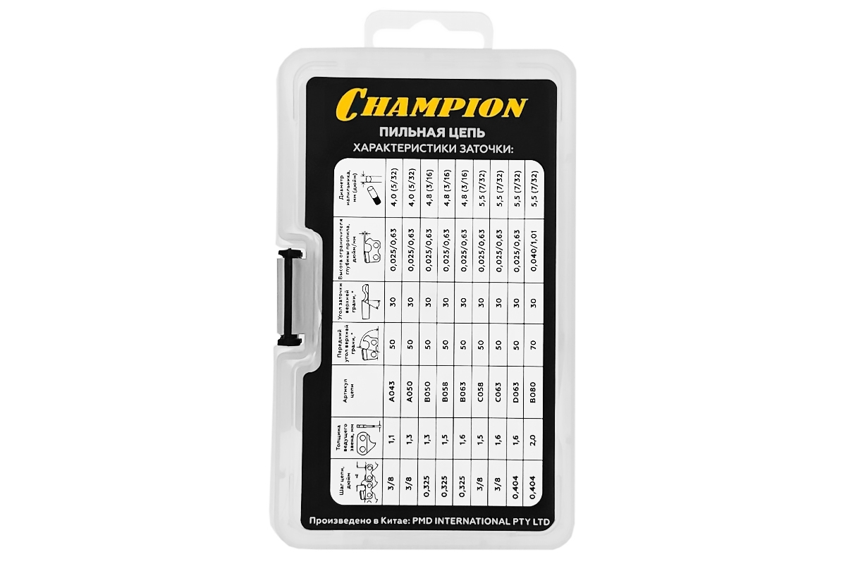 Цепь CHAMPION 3/8"-1,3mm-  45 PRO (L) пластик. кейс