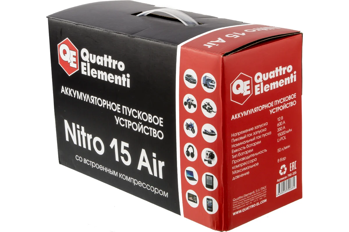 Пусковое устройство QUATTRO ELEMENTI Nitro 15 Air  (12В,15000 мАч, 600 А,компрес USB, LCD -  фонарь)