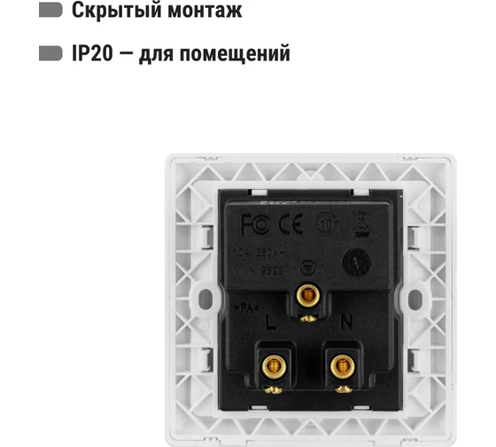 Блок мультифункциональный "Сенеж 1" 2П 10А 250В + 2 USВ-порта для зарядки 5В 2,1А белый TDM*