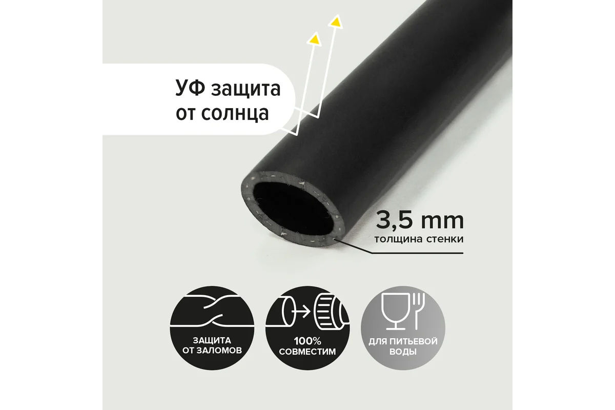 Шланг ТЭП 1" 25 м BLACK резиновый армир морозостойкий