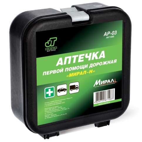 Аптечка первой помощи (автомобильная) "Мирал"