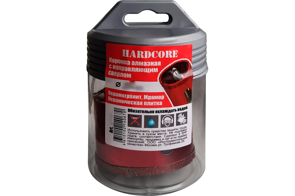 Коронка алмазная по керамограниту и мрамору с напр. сверлом 110мм "Hardcore"