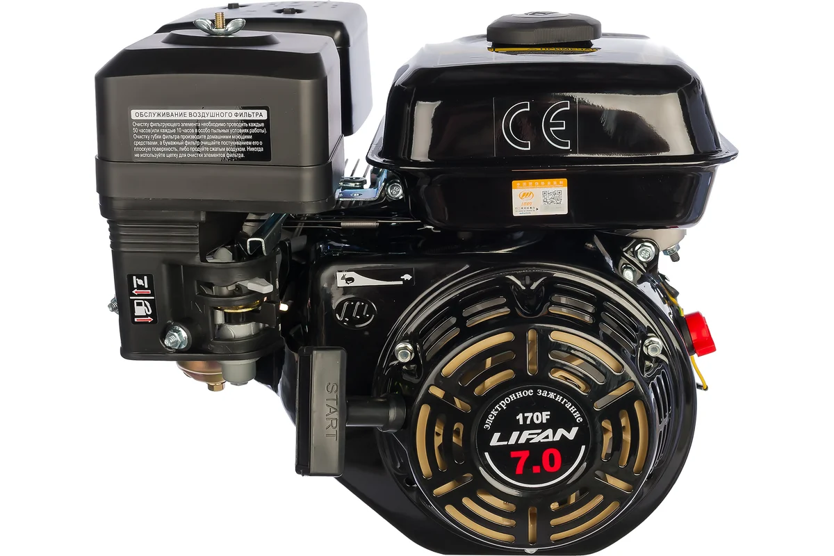 Двигатель LIFAN 170F D19 7л.с. 15 кг