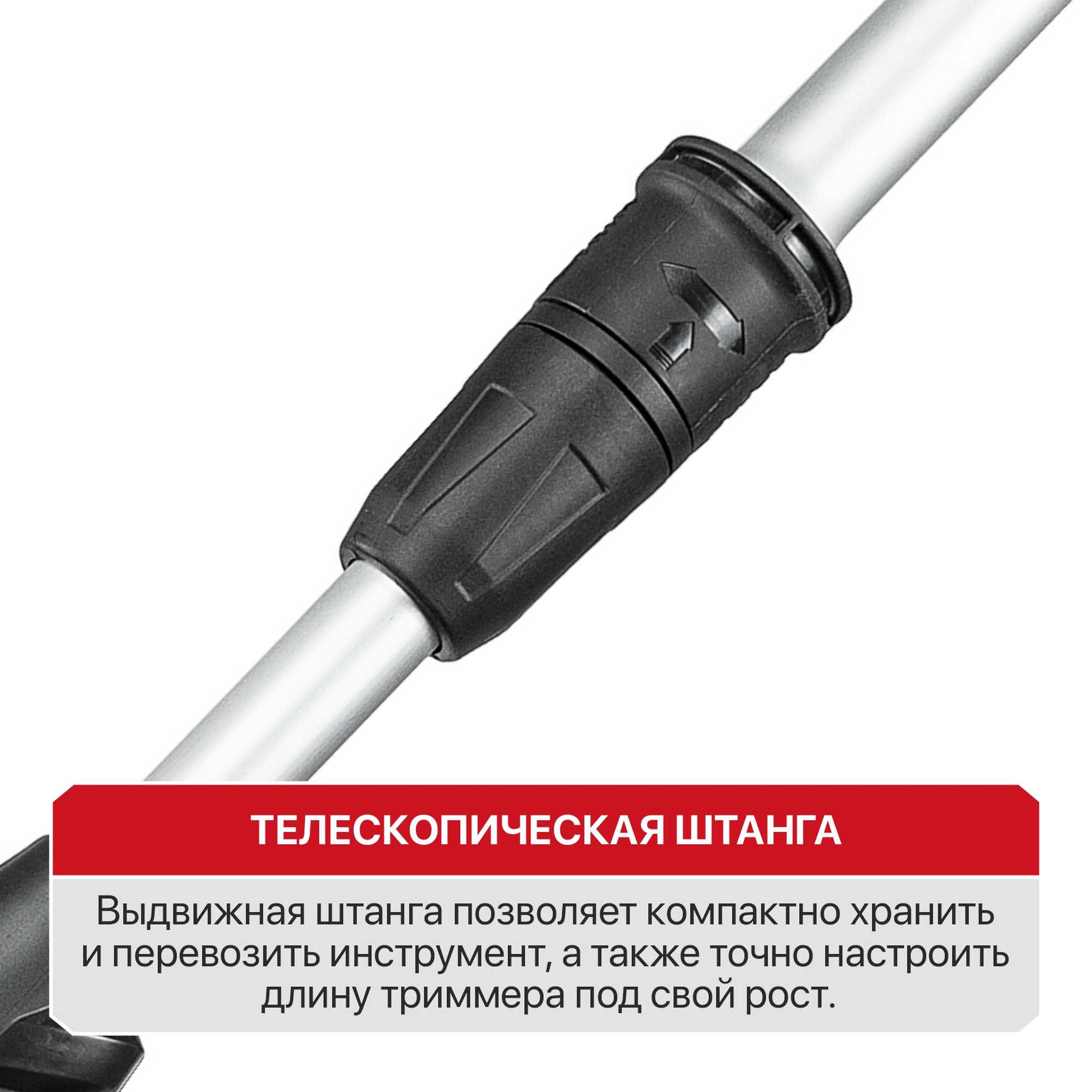 Триммер электрич. P.I.T. PTR1000-EL (750Вт, 10000об/мин, Ø300мм, шпуля с леской, телескоп. штанга)