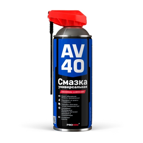 Смазка многофункциональная проникающая AV-40 (кобра) (аэрозоль) 520 мл AVS AVK-990