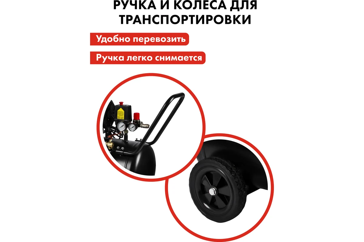 Компрессор поршневой безмасляный QUATTRO ELEMENTI PACIFIC 50-400 (400 л/мин,50л,2200 Вт,8 бар,33кг