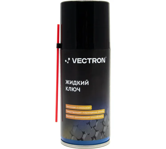 Жидкий ключ Vectron, аэрозоль, 210 мл, номинальный объем 150 мл, масса 110 г/6/
