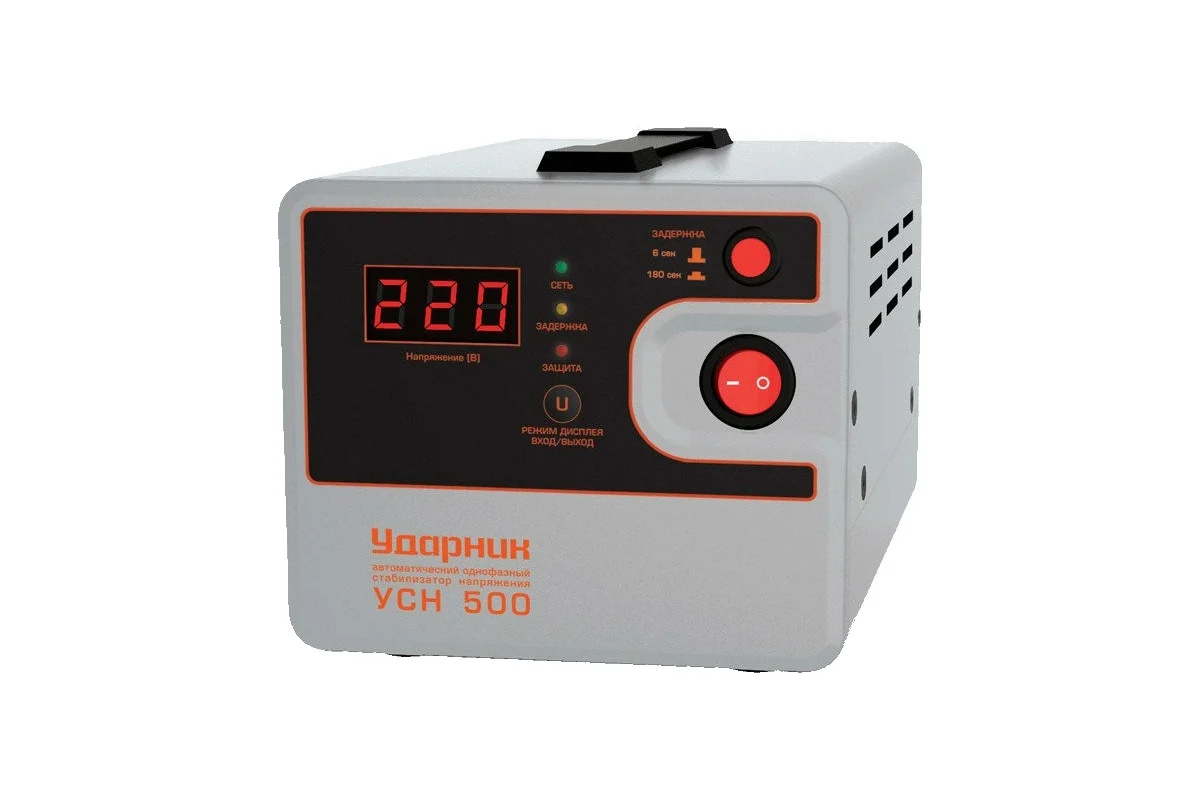 УДАРНИК УСН-500 Стабилизатор напряжения, 1ф макс..мощность 0,5кВт, входн.напр.140-260В