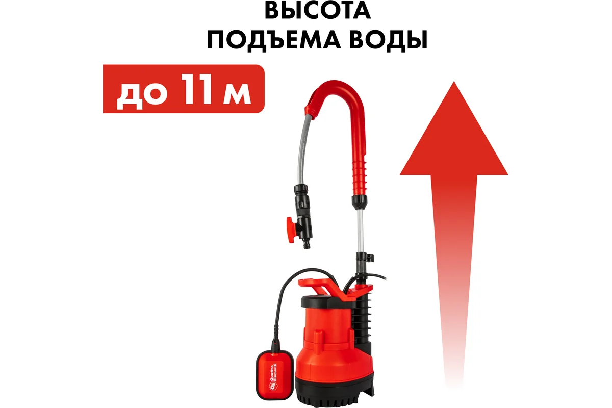 Дренажный насос QUATTRO ELEMENTI Drenaggio  400 FLES (400 Вт, 4000 л/мин, 11 м)