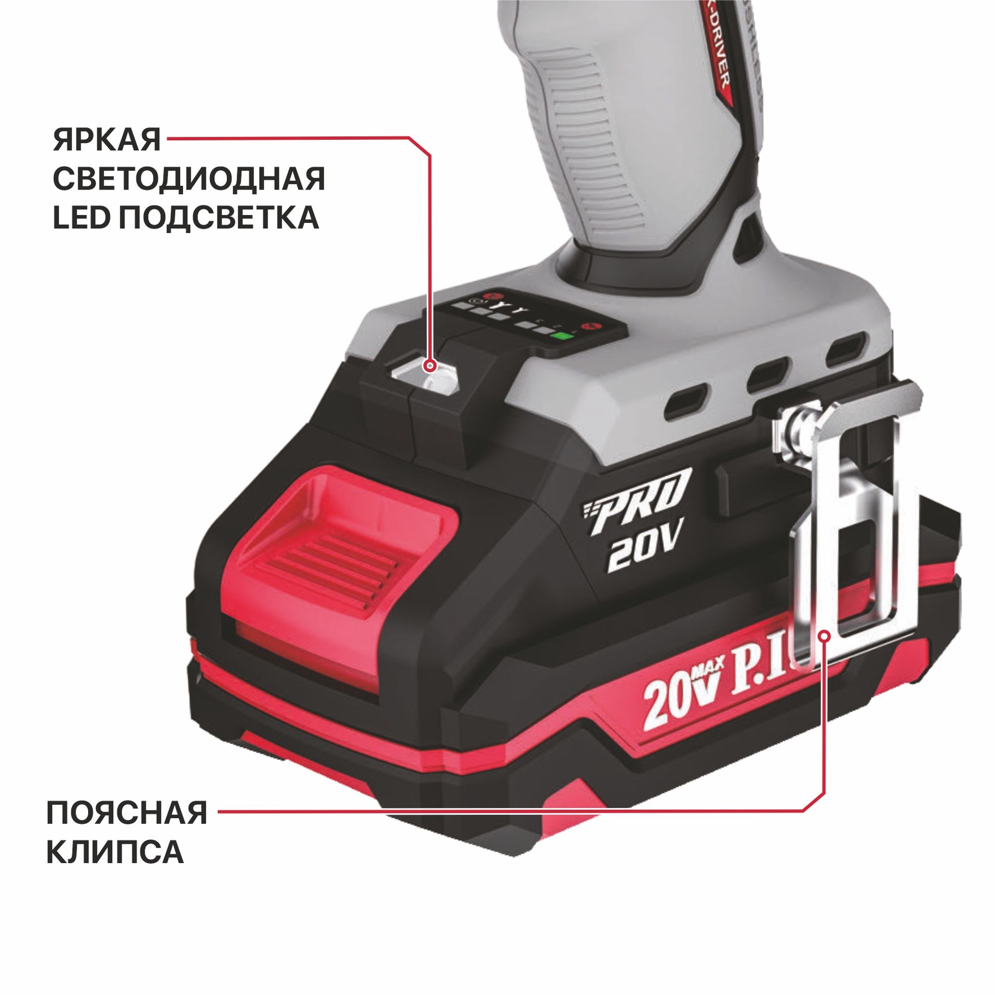 Винтоверт IMPACT аккум. бесщёточный P.I.T. PSD20H-170A/2 (20В, 170Нм, 3ск, HEX 1/4", 2х2Ач, ЗУ,кейс)