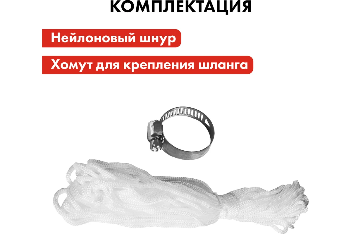 Вибрационный насос QUATTRO ELEMENTI Acquatico 200-10 (200 Вт, 960 л/ч, для чистой, 40м, кабель10 м, 