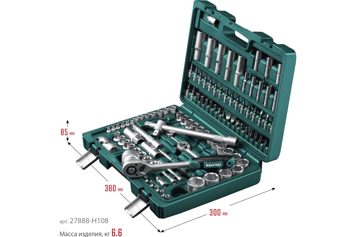 Набор инструмента 108пр. универсальный X-Drive // KRAFTOOL