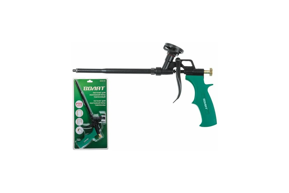 Пистолет для монтажной пены тефлоновый ВОЛАТ (в комплекте 4 насадки)