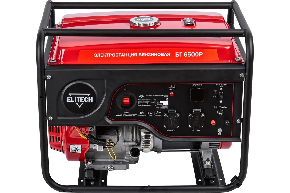 ELITECH БГ 6500Р Генератор бен,4-т,мак5.5/ном5кВт,230В-23А/12В-8.3А,2роз230В-16А,т/б-15л,77кг,руч.ст