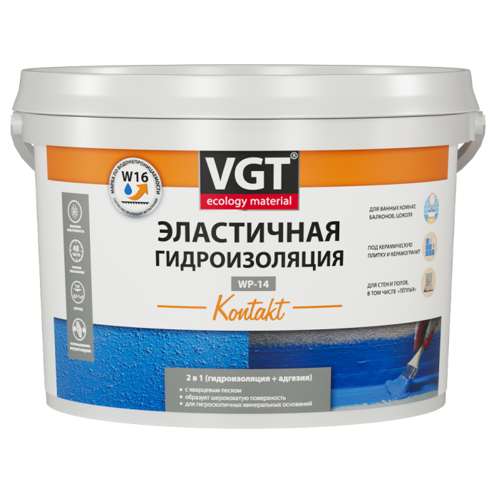 Гидроизоляция эластичная "KONTAKT" с кварц.песком 3 кг.  ВГТ