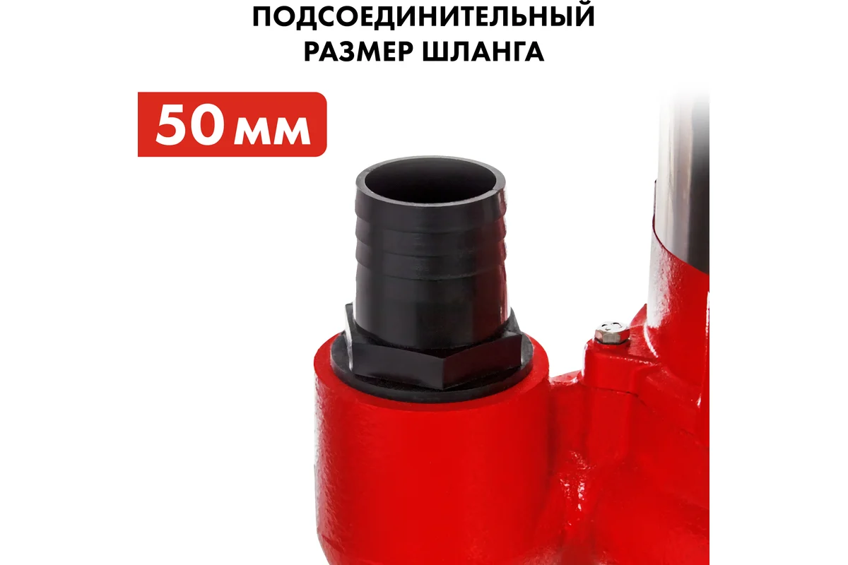 Фекальный насос QUATTRO ELEMENTI Sewage 1700F Ci (1700 Вт, 30000 л/ч, для грязной, 18 м, 22,0 кг)