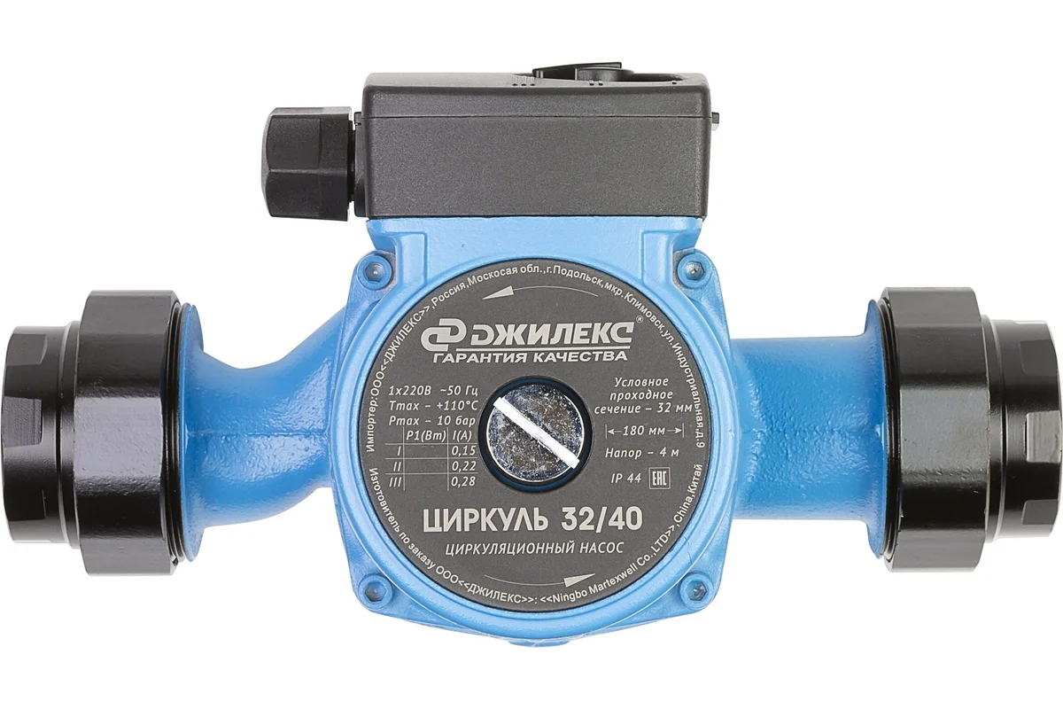 Насос циркуляционный Циркуль 32/40  с гайками //Джилекс