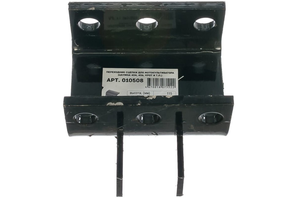 Переходник сцепки для м/к (Крот, Целина)