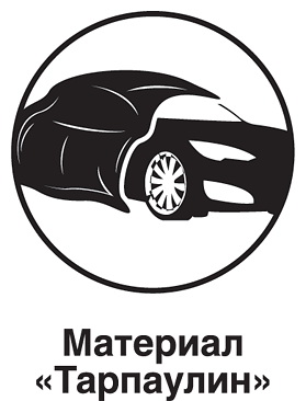 Тент-чехол на мотоцикл AVS МС-520 "ХL" 246х104х127см (водонепроницаемый)