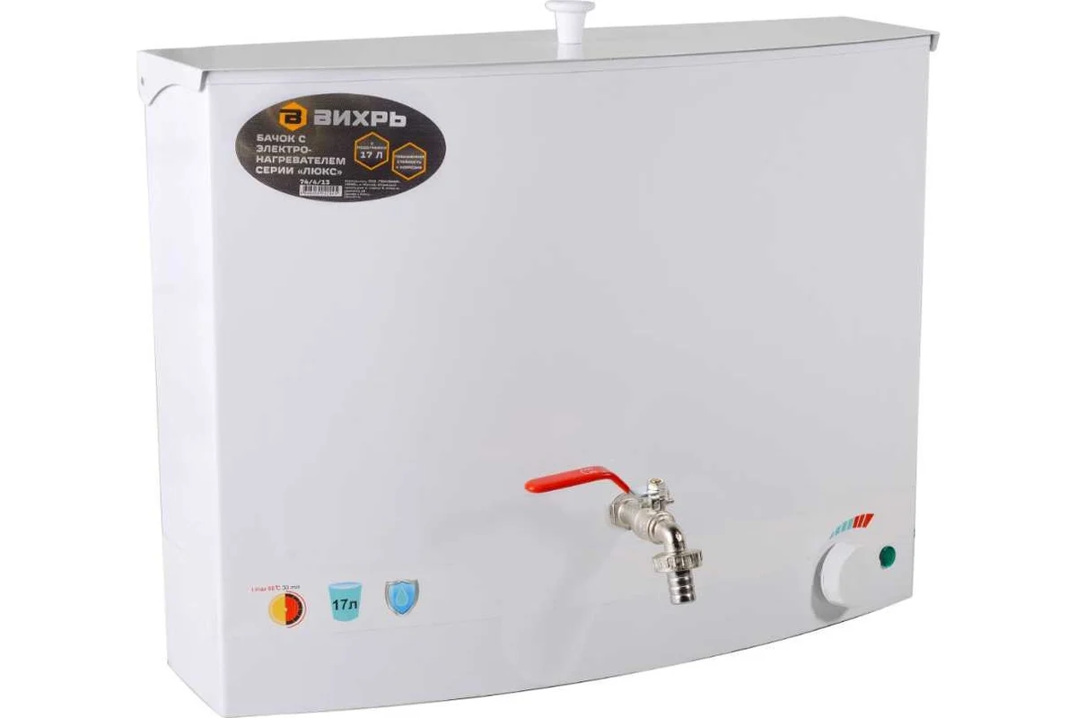 Бачок с электронагревателем Вихрь, цвет белый