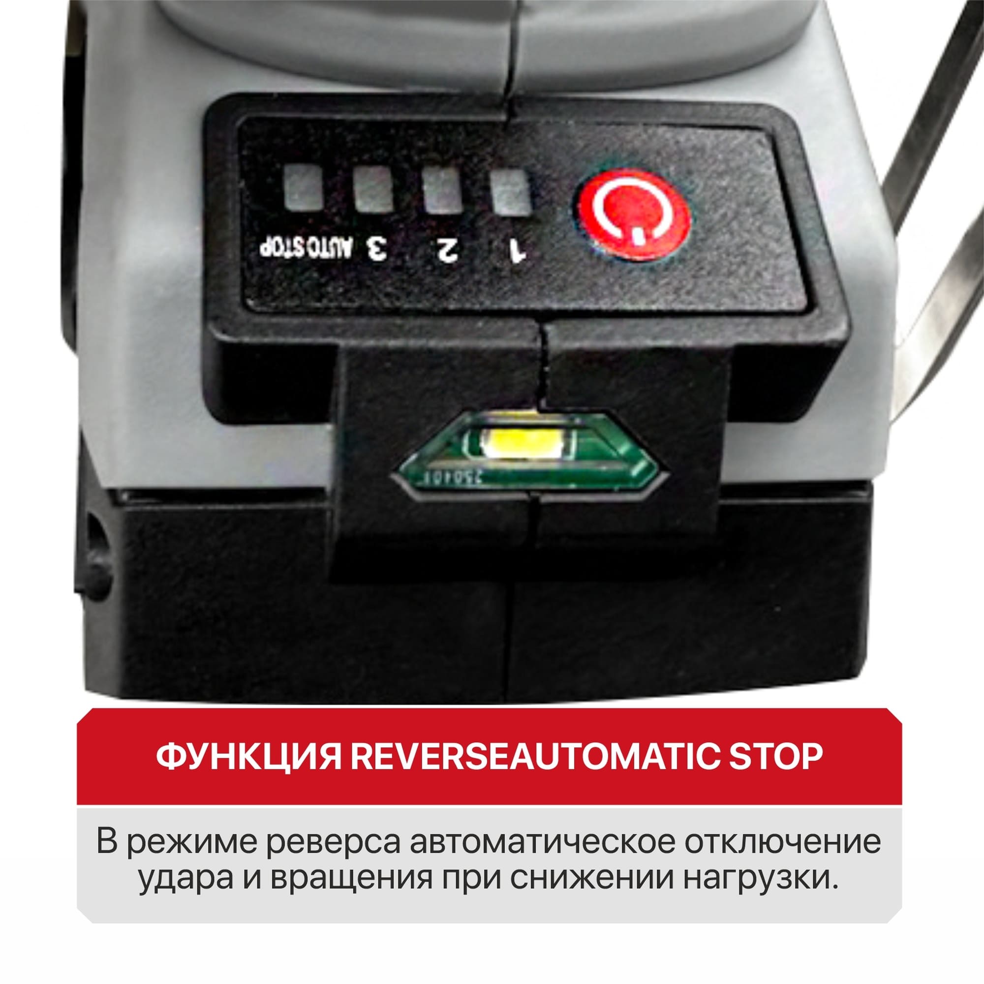 Гайковерт IMPACT аккум. бесщеточный P.I.T. PIW20H-600A/2 (20В, 600Нм, 1/2", 3ск, 0-2800уд/мин,2х4Ач)