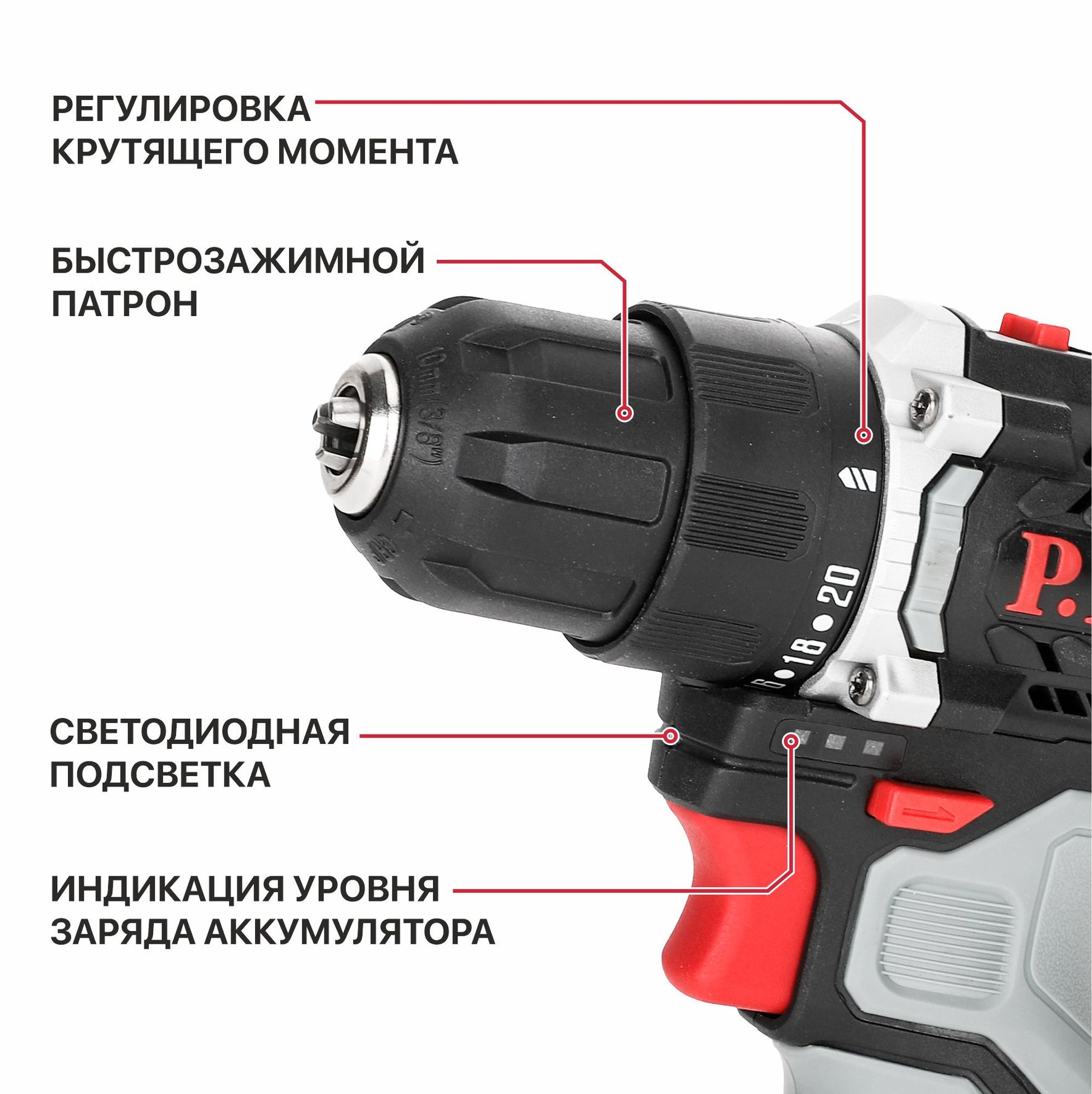 Дрель аккум. бесщёточная P.I.T. PBM12K-10B/2 X-DRIVER (12В, 35Нм, 10 мм, 2ск, 2 акб 2,0Ач, ЗУ, кейс)