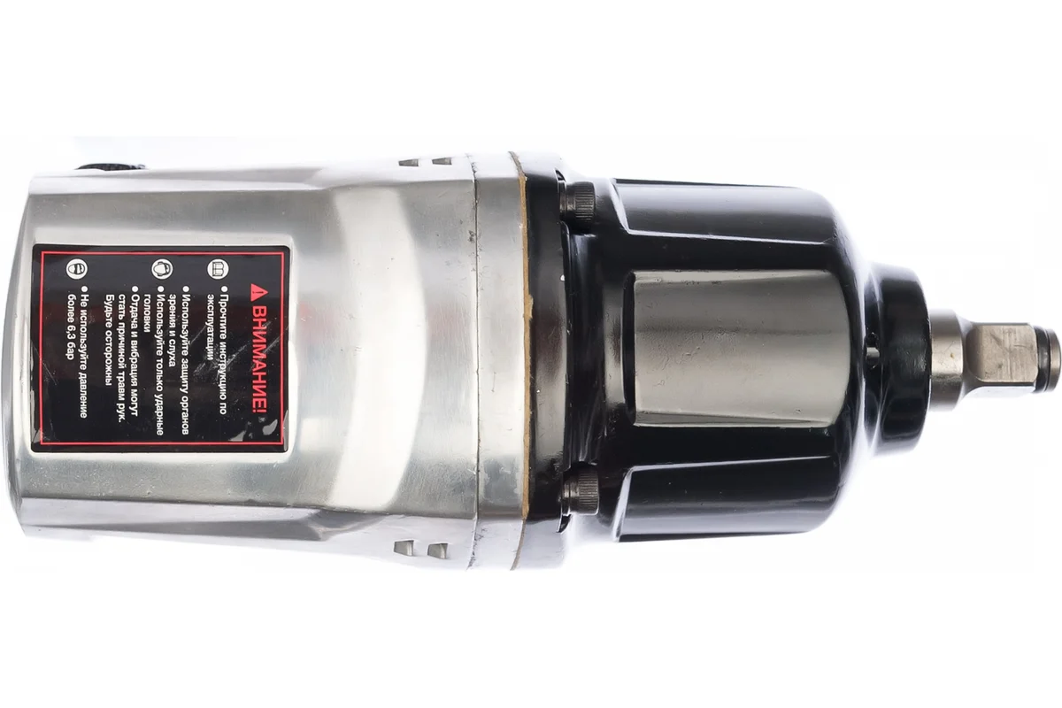 Пневмогайковерт ударный FUBAG IW900 1/2" (880Нм,6,3 бар,1/2") 