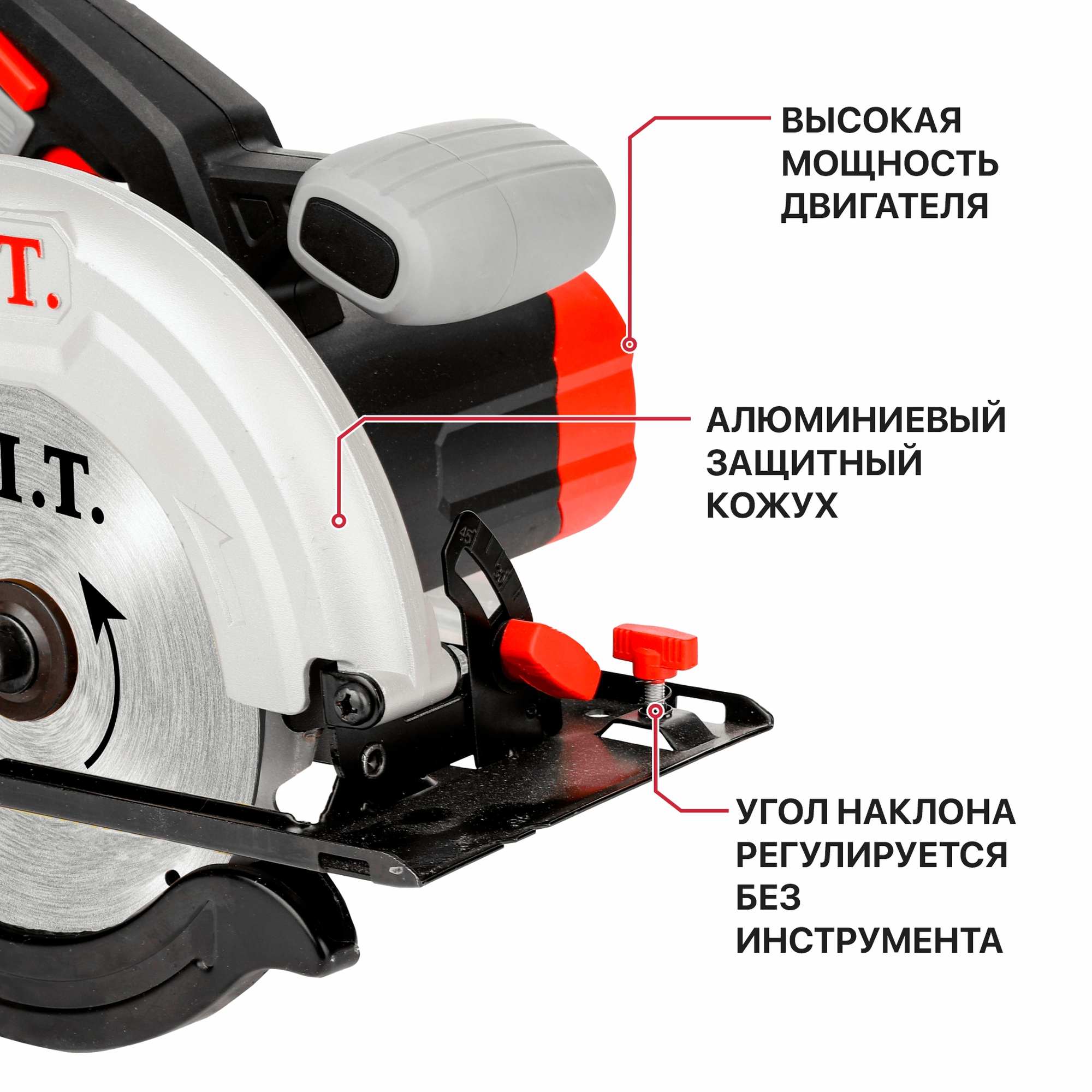 Пила циркулярная электрич. P.I.T. PKS185-C3 1400Вт, 5500об/мин, диск 185х20мм, пропил 42/60мм, 45°
