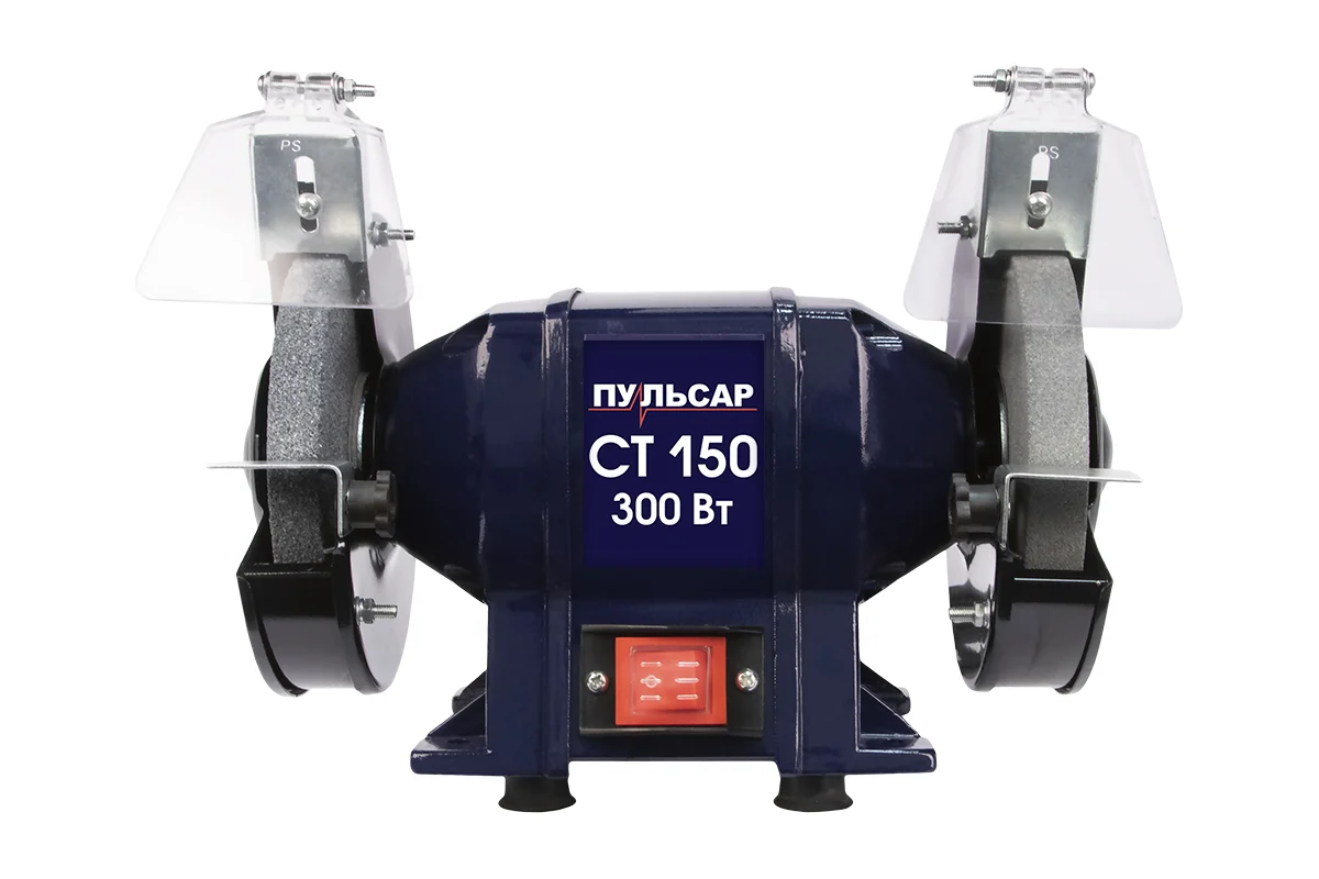Эл.точило ПУЛЬСАР СТ 150 300Вт,150х12,7х20мм 2950 об/мин, 6,8кг