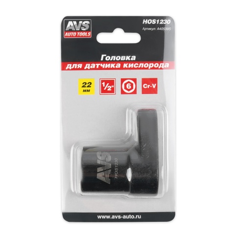 Головка для датчика кислорода 1/2"DR (22мм) AVS HOS1230