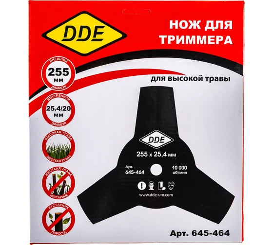 Диск для триммера DDE GRASS CUT 3-х лопастной 255 x 25,4 х1,4мм