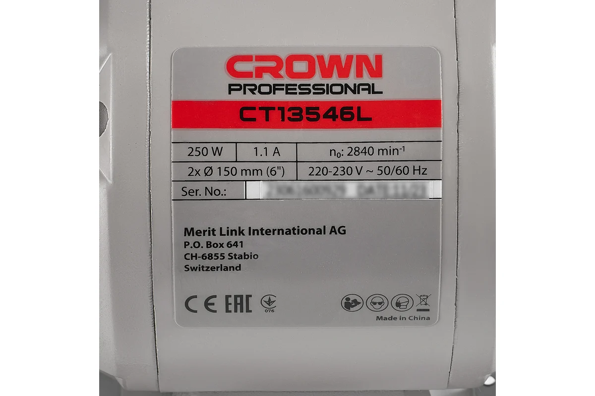 Точильный станок CROWN CT13546L, 250 Вт, 2840 об/мин,  круг 150х32/12,7 мм, 7 кг