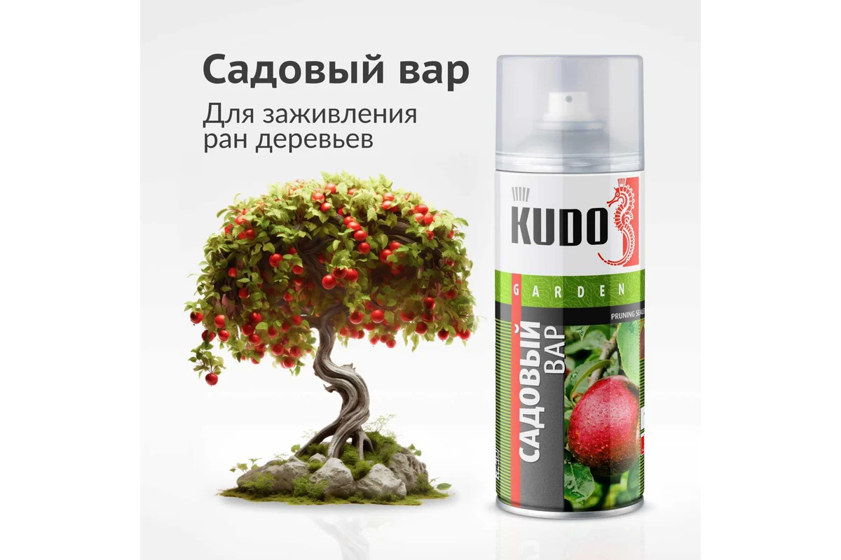 Садовый вар KUDO KU-G101