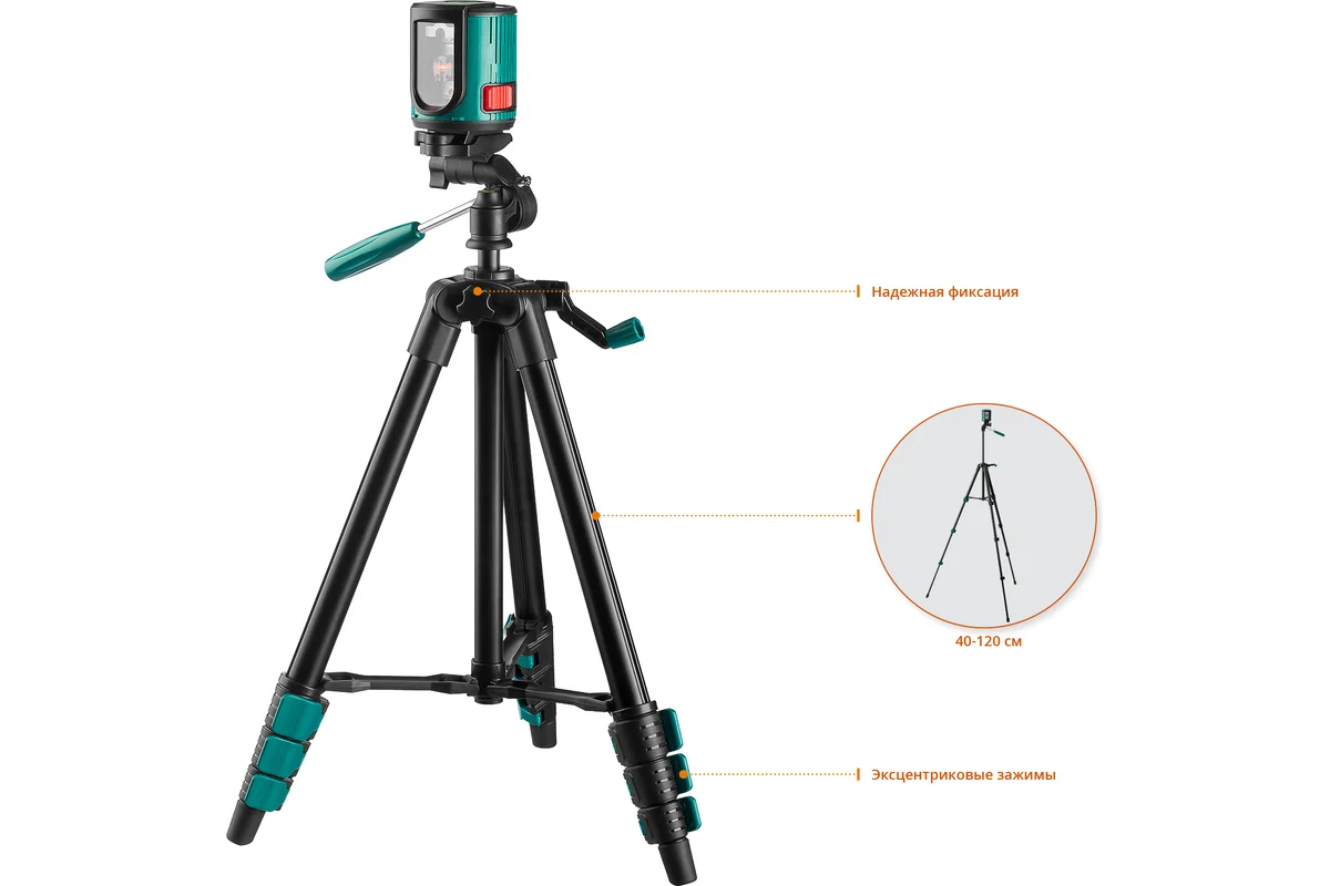 Нивелир лазерный CL 20, дальность 20м, точн. +/-0.2мм, держатель, штатив, кейс // KRAFTOOL