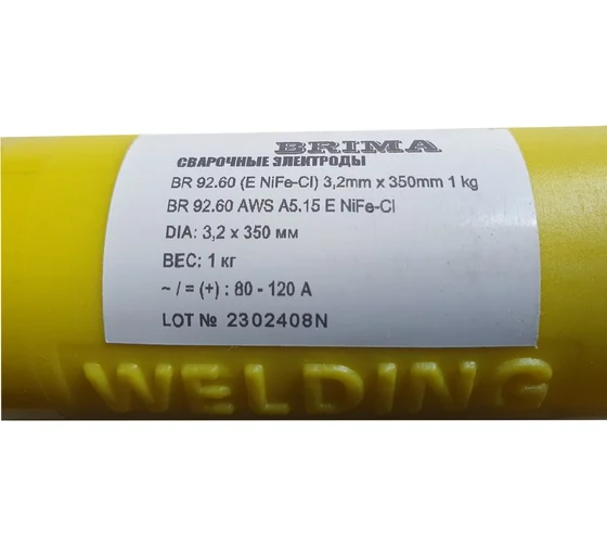Электрод BR 92.6 Ø3.2мм E Nife-Cl 1шт.по чугуну 