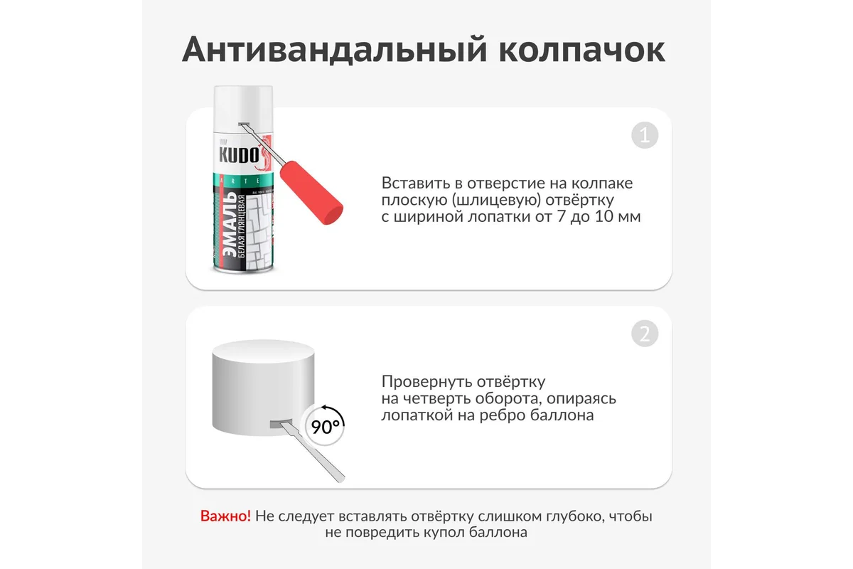 Эмаль универсальная глубоко-зеленая (6005) KU-10085