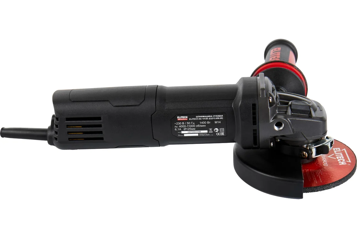ELITECH AG 1412E (E2213.050.01) (Шлифмашина угловая)