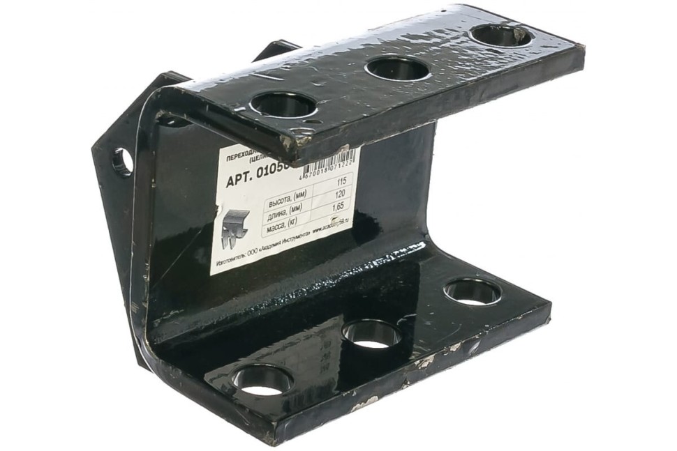 Переходник сцепки для м/к (Крот, Целина)