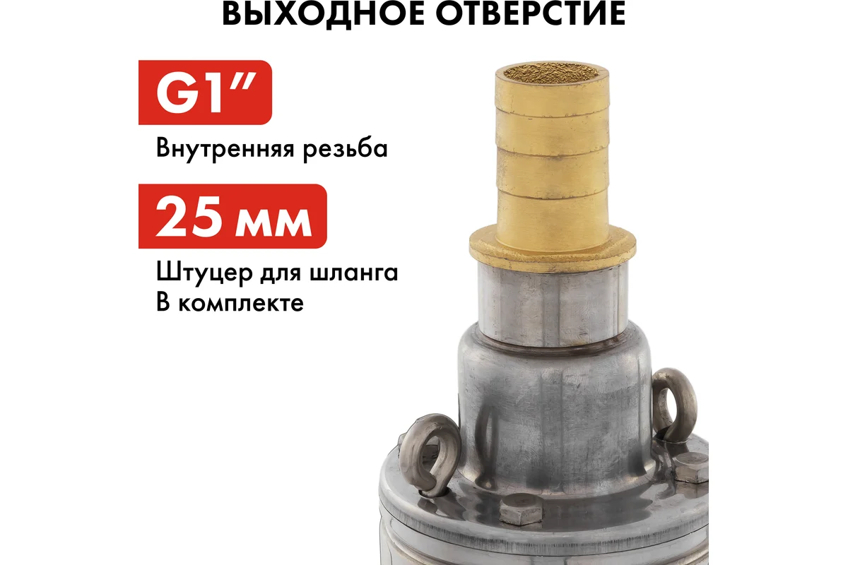 Глубинный насос QUATTRO ELEMENTI ELICA 500 (500 Вт, 2600 л/ч, для чистой, 50 м, 7.8 кг, нерж.корпус,