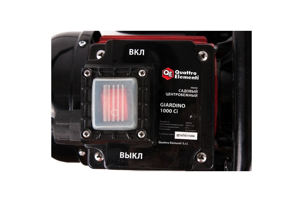 Садовый насос QUATTRO ELEMENTI Giardino 1000 Ci (1000 Вт, 3300 л/ч, для чистой, 42 м, 10кг, чугун. к