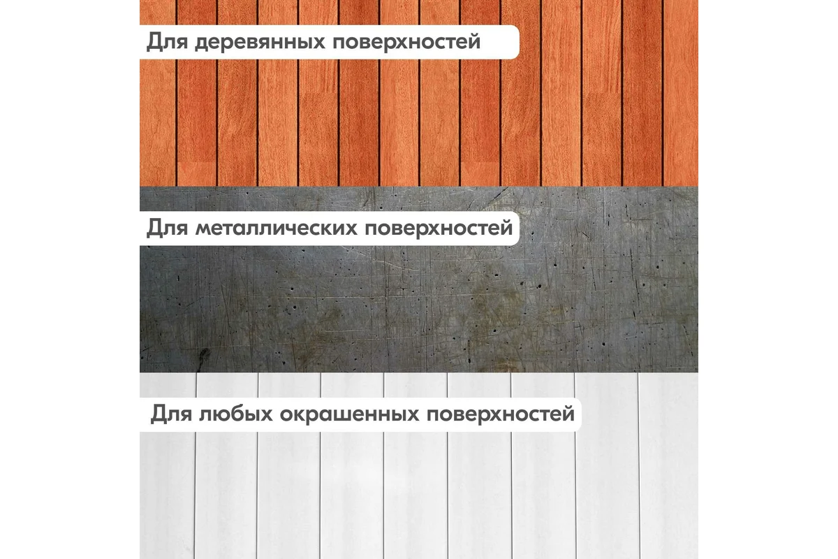 Грунт  универсальный ,серый  DW-2001