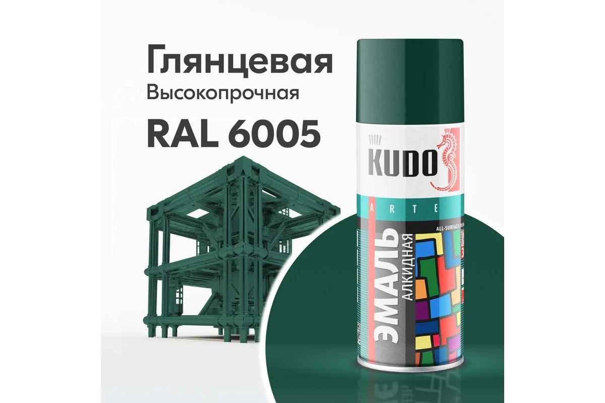 Эмаль универсальная глубоко-зеленая (6005) KU-10085
