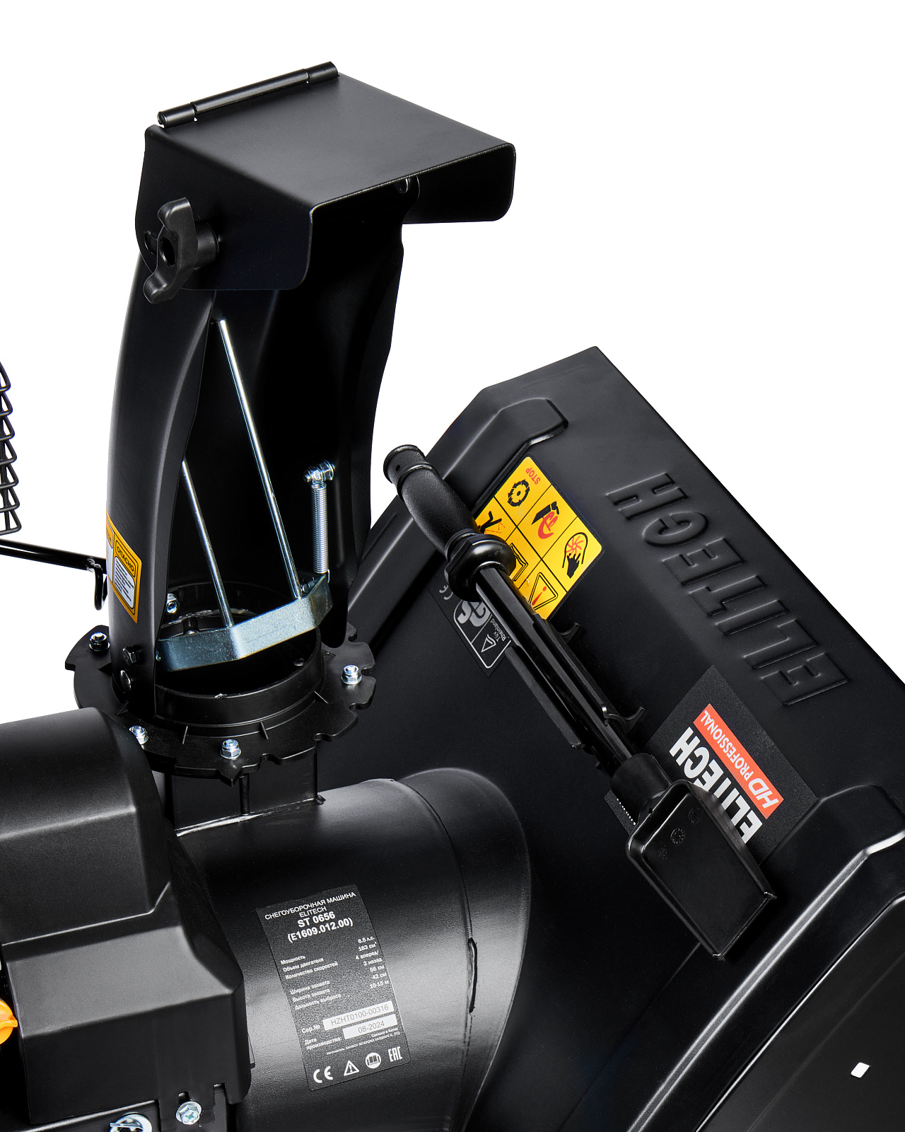 Снегоуборщик бенз.ELITECH HD ST 0656 (6,5 л.с.,шир. 56см, скор. +4/-2, колеса 13",ручной старт)