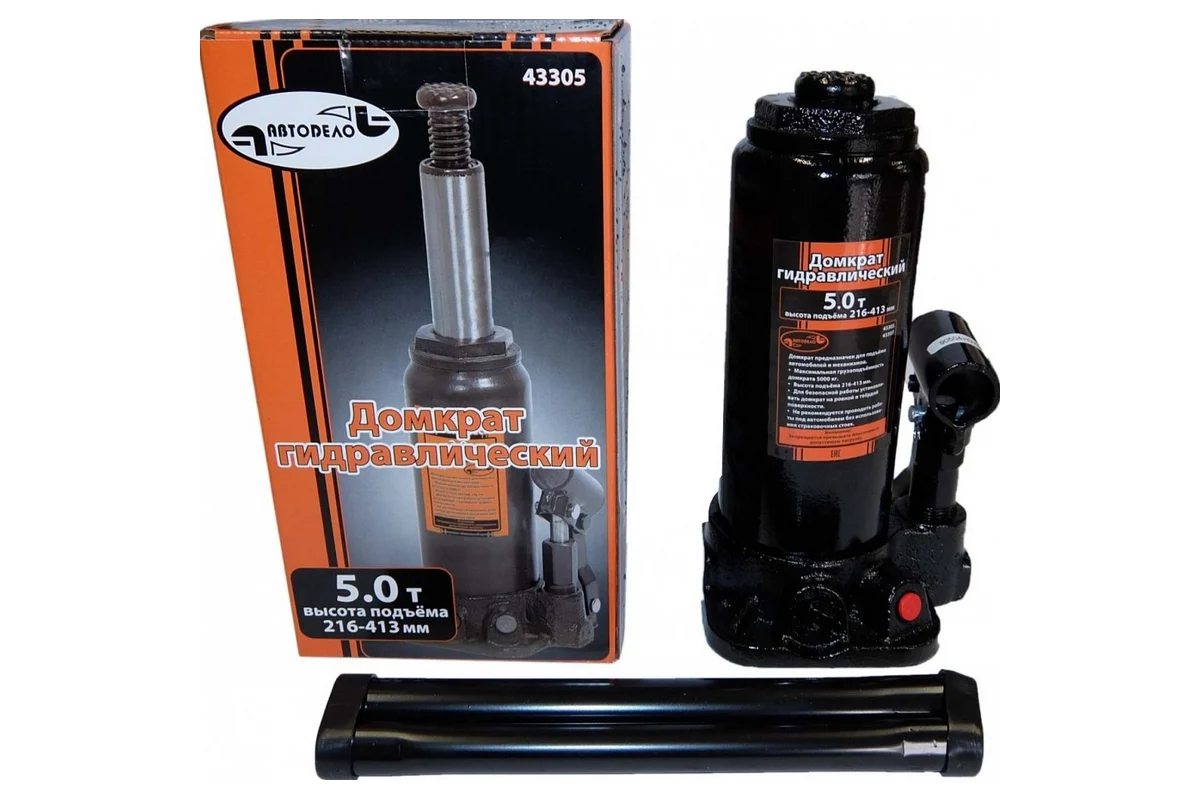 Домкрат 5,0т гидравлический (216-413 мм) //АВТОДЕЛО