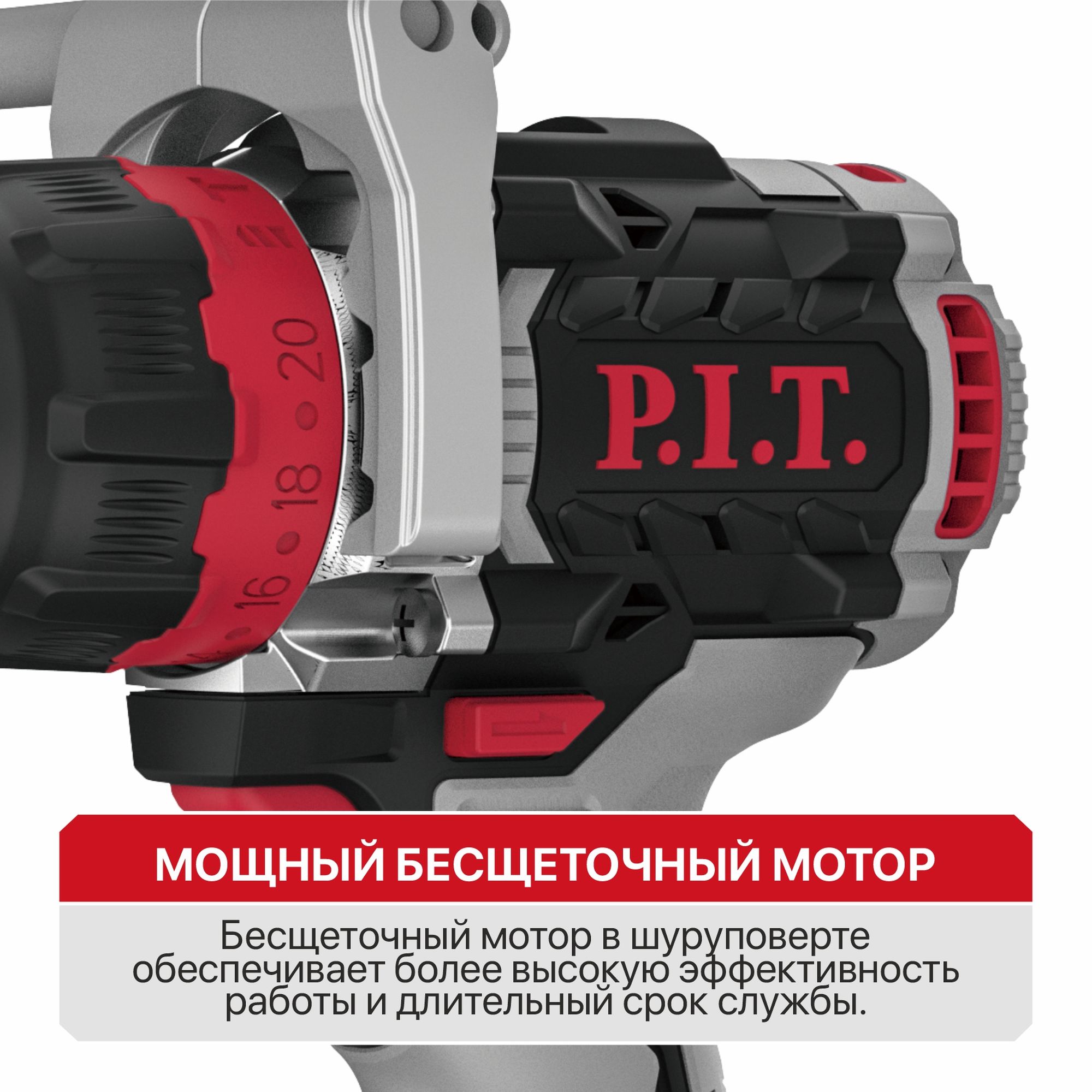 Дрель ударная аккум. бесщёточная P.I.T. PSB20H-13C/2 X-DRIVER (20В, 110Нм, 13мм, 2ск, 2х4Ач,ЗУ,кейс)