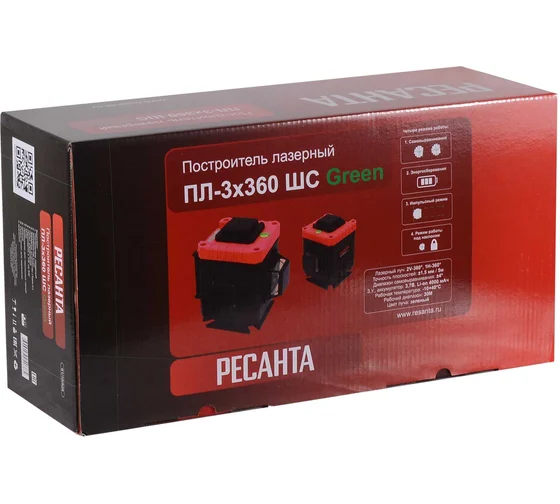 Построитель лазерный ПЛ-3Х360ШС Green Ресанта
